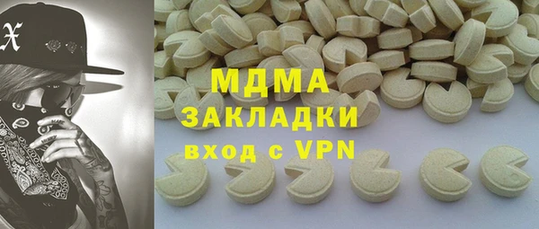 mdma Богданович